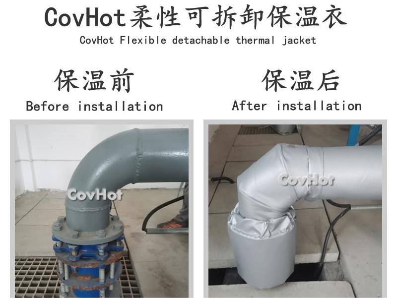 可拆卸柔性<a href=http://www.z833.cn/e/tags/?tagname=%E4%BF%9D%E6%B8%A9%E5%A5%97 target=_blank class=infotextkey>保溫套</a>