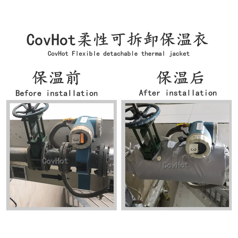 絕熱<a href=http://www.z833.cn/e/tags/?tagname=%E5%8F%AF%E6%8B%86%E5%8D%B8%E4%BF%9D%E6%B8%A9%E5%A5%97 target=_blank class=infotextkey>可拆卸<a href=http://www.z833.cn/e/tags/?tagname=%E4%BF%9D%E6%B8%A9%E5%A5%97 target=_blank class=infotextkey>保溫套</a></a>