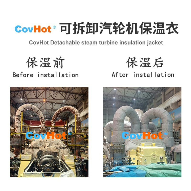 覆蓋全場景工業保溫！科好特可拆卸保溫衣節能優勢全方位呈現